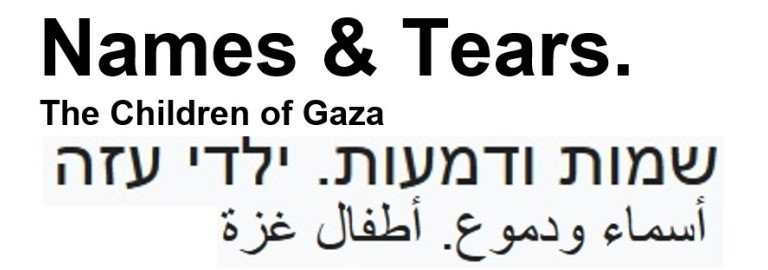 Kinder von Gaza